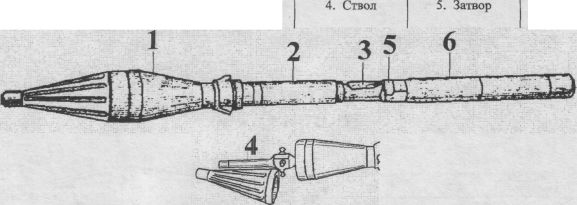 Album_schem_firearms_9-8.jpg