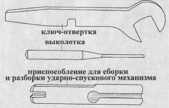Album_schem_firearms_9-9.jpg